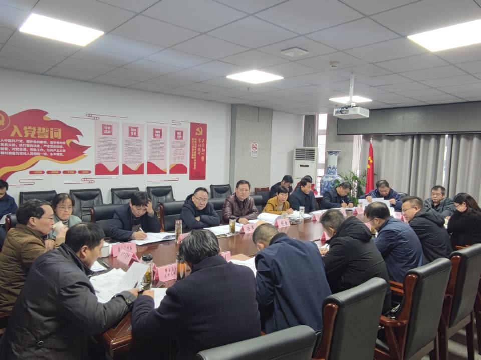 市水利局召开2020年度目标管理绩效考核调度会