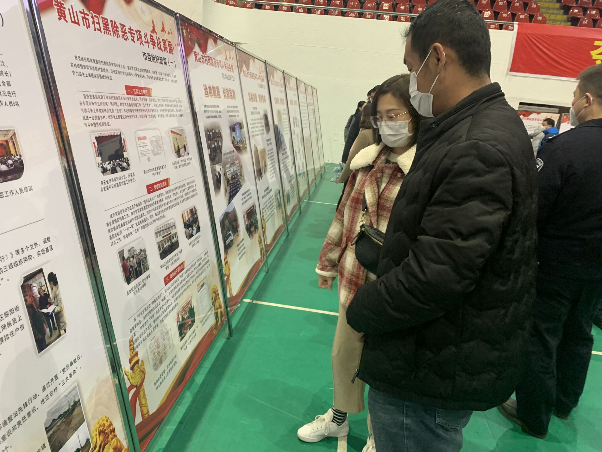 市水利局积极组织党员干部参观扫黑除恶专项斗争战果展